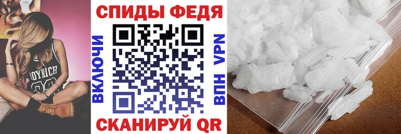 даркнет сайт  Елабуга  Амфетамин Premium 