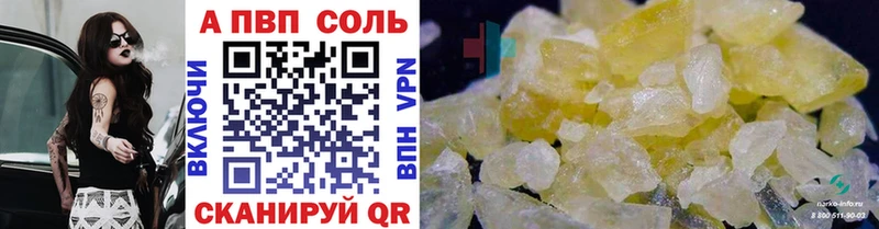 А ПВП крисы CK  продажа наркотиков  Елабуга 