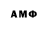 МДМА кристаллы Ata Allyev