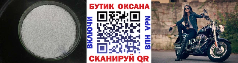 БУТИРАТ GHB  Елабуга 