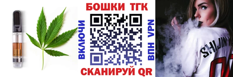 Еда ТГК марихуана  дарнет шоп  Елабуга 