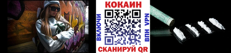 Кокаин VHQ  Елабуга 
