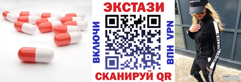 Экстази 280 MDMA  наркошоп  Елабуга 