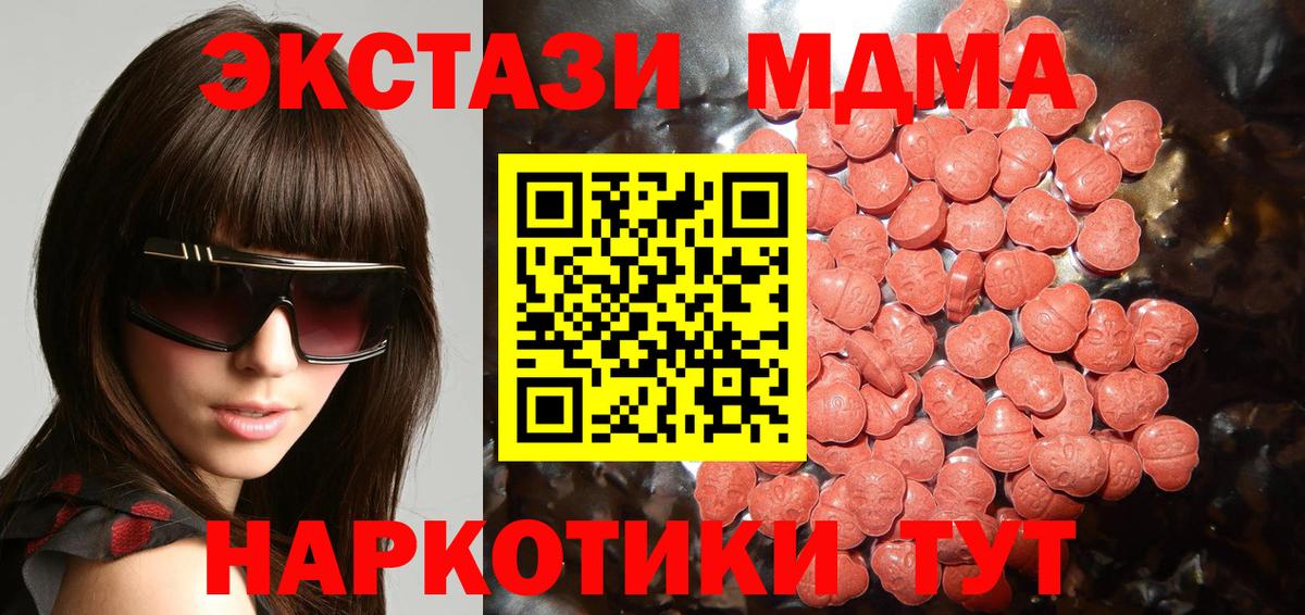 Мефедрон  Вход с VPN  Каннабис  Cocaine  ГАШ  Елабуга  МЕФ   Гашиш 