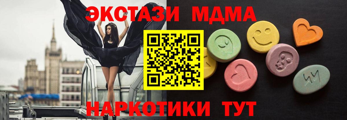 Ecstasy таблы  Вход с VPN  Экстази  Елабуга  Ecstasy louis Vuitton 