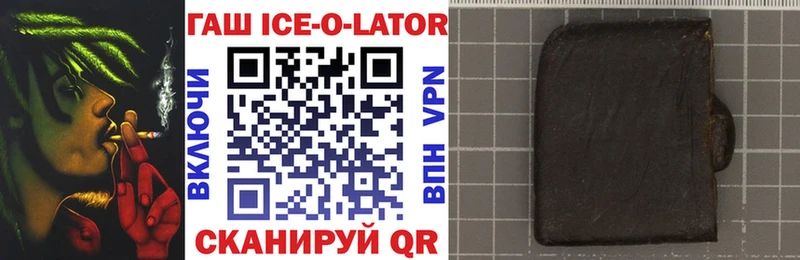 Гашиш гарик  купить наркотик  Елабуга 