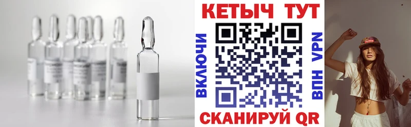 Кетамин VHQ  Елабуга 