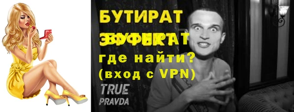 кокс Снежинск