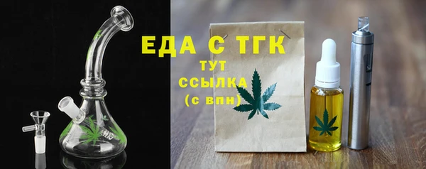 каннабис Слюдянка