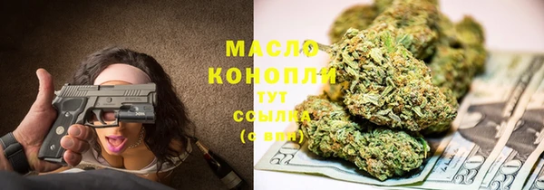 COCAINE Абаза
