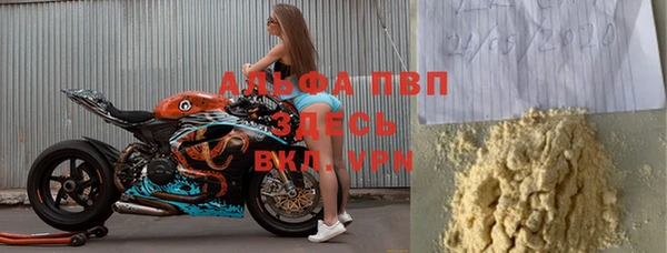меф Алексин