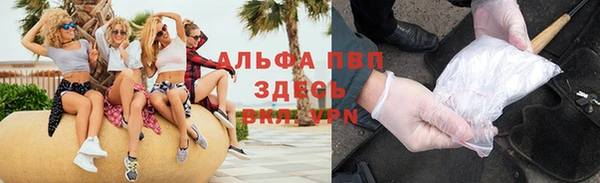 крисы Абинск