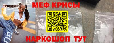 2c-b Жуковский