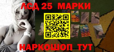 марки nbome Заволжье
