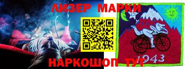 стаф Заводоуковск