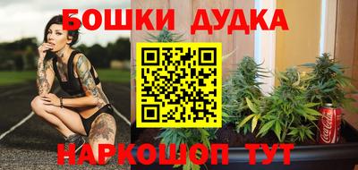 марки nbome Заволжье
