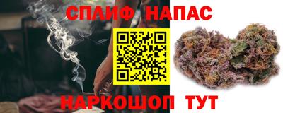 бутик Донецк