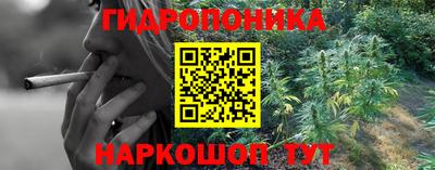 бутик Донецк