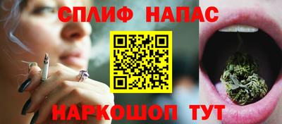 бутик Донецк