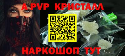 стаф Заводоуковск
