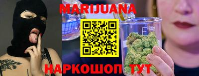 бутик Донецк