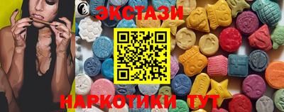бутик Донецк