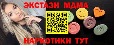 бутик Донецк