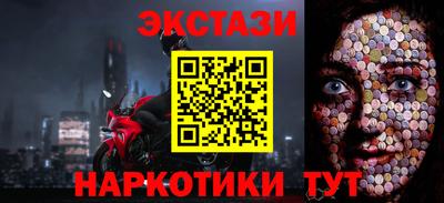 2c-b Дубна