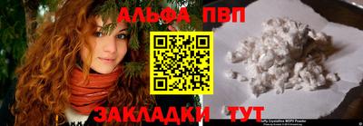 марки nbome Заволжье
