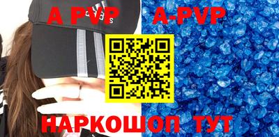 бутик Донецк