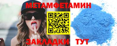бутик Донецк