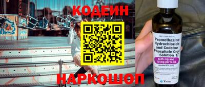 бутик Донецк