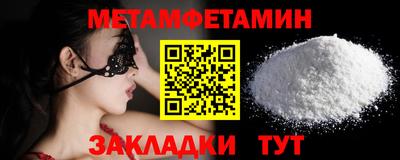 2c-b Дубна