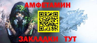 бутик Донецк