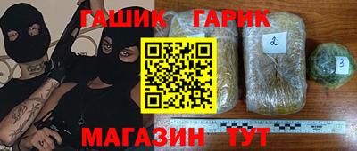 бутик Донецк