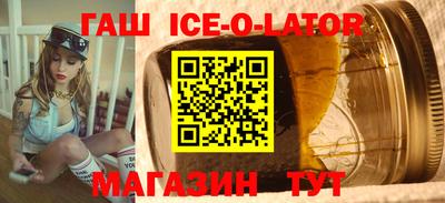 2c-b Жуковский