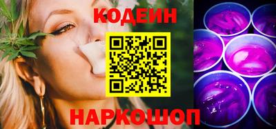 бутик Донецк