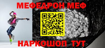 бутик Донецк