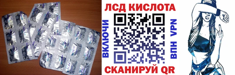 LSD-25 экстази кислота  дарнет шоп  Елабуга 