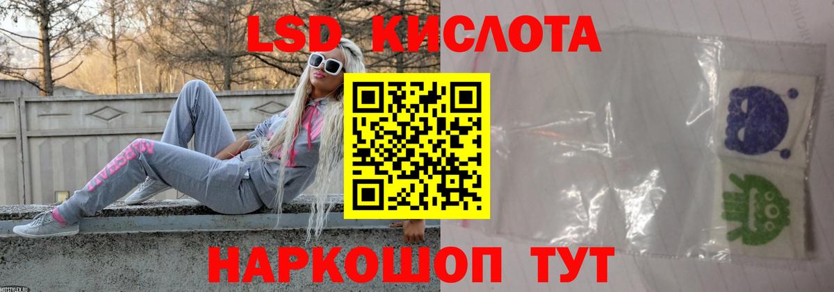 Лсд 25 экстази ecstasy  Вход с VPN  Елабуга  Лсд 25 экстази кислота 