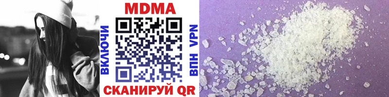 MDMA Molly  Елабуга 