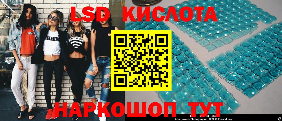 Елабуга  Марки 25I-NBOMe 1,8мг  Наркотические марки  Марки 25I-NBOMe 1,8мг  Вход с VPN 