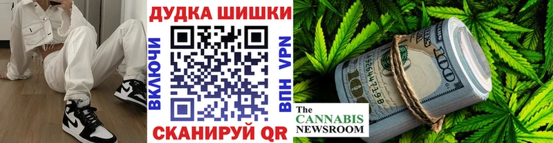 Канабис Bruce Banner  маркетплейс формула  Елабуга 