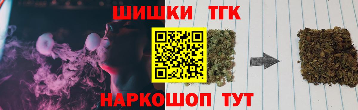 Каннабис Bruce Banner Елабуга