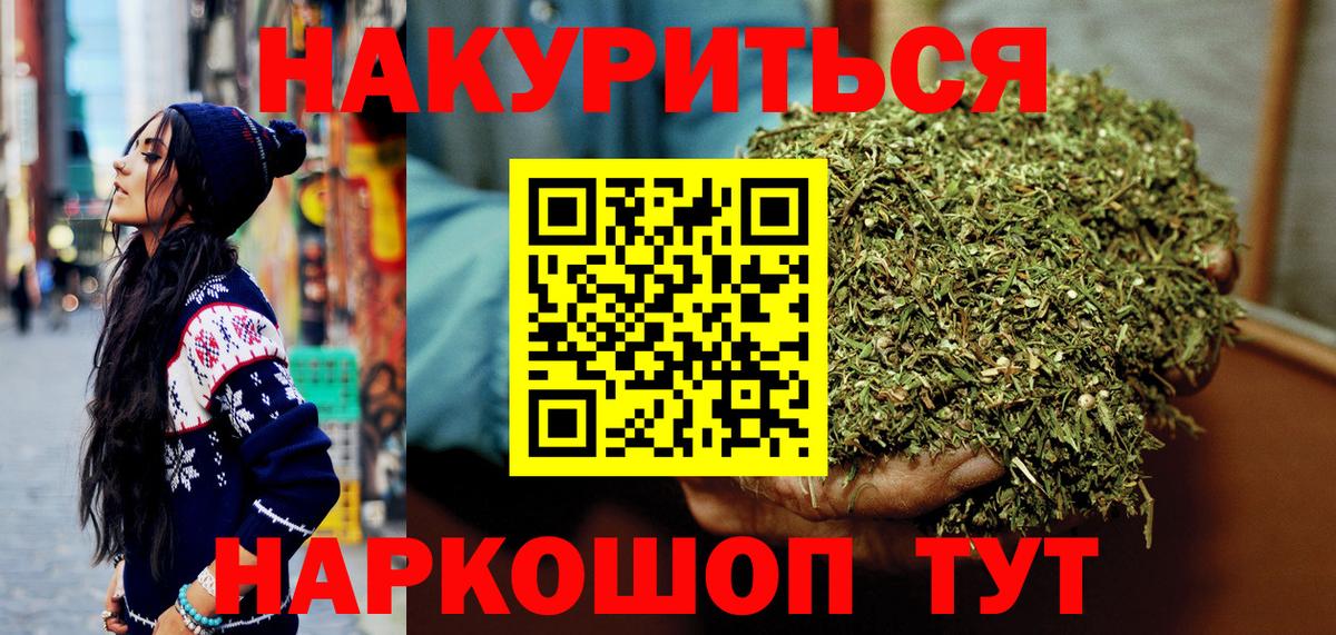 Конопля сатива  Бошки Шишки семена  Вход с VPN  МАРИХУАНА тримм  Елабуга 